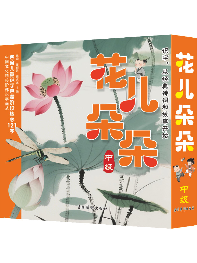 Photography Of Book - 북윈쉐어 