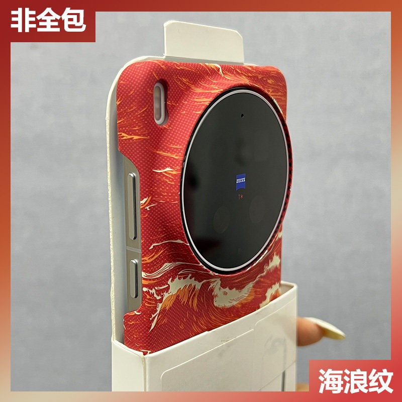 Photography Kit Vivo X300 Pro - 비보 X300 프로 X200 울트라 X200