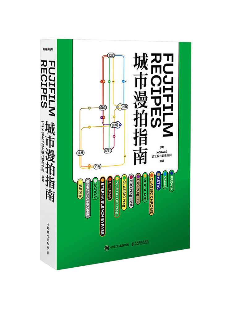 Book-Winshare Fujifilm Recipes - Photography Book 리뷰 및 가격