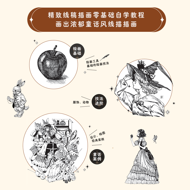 흑백 선 그리기 손으로 그린 ​​그림 디자인 튜토리얼  - Photography Book 리뷰 및 가격