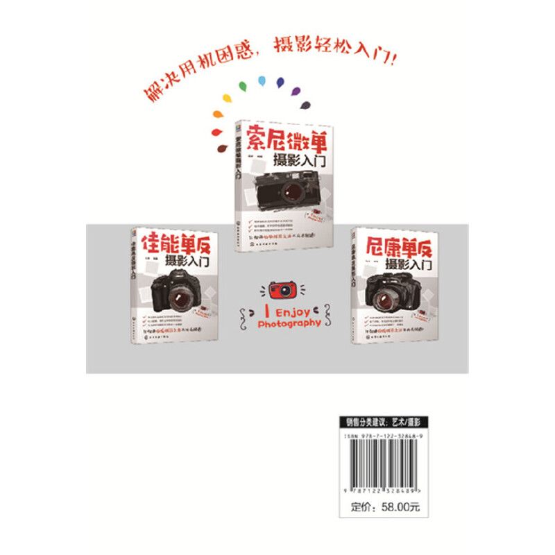 초보자를 위한 마이크로싱글 사진 교육서 카메라 버튼 및 - Photography Book 리뷰 및 가격