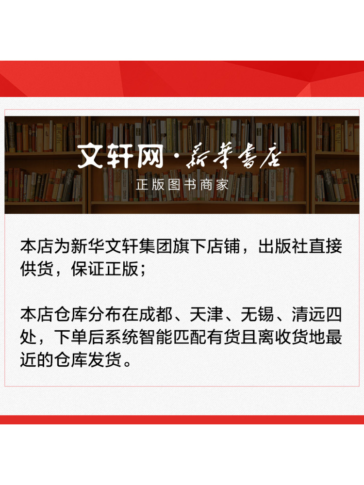 Book-Winshare 秦시황이 세상을 통합하다 - Photography Of Book 리뷰 및 가격