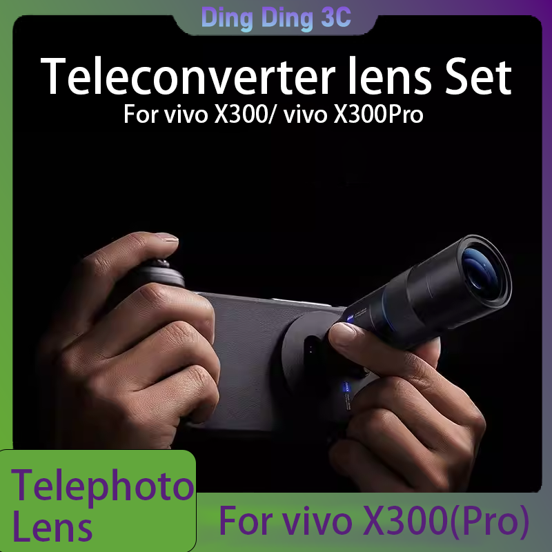 Zeiss 2.35X 망원 줌 렌즈 Vivo X300  - Photography Kit Vivo X300 Pro 리뷰 및 가격