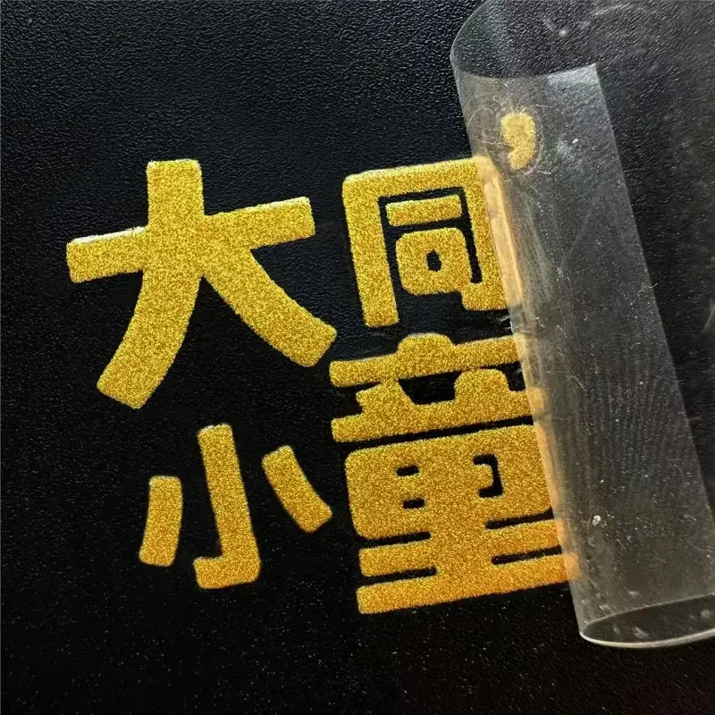 100개 맞춤형 전사 3D 스티커 특수 펀드 금은 UV - Photography Logo 리뷰 및 가격