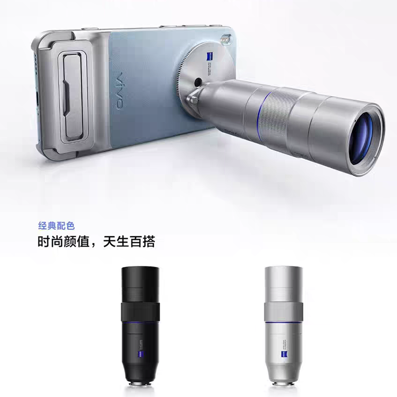 Vivo X300 pro Zeiss 2.35x 망원 렌 - Photography Kit Vivo X300 Pro 리뷰 및 가격
