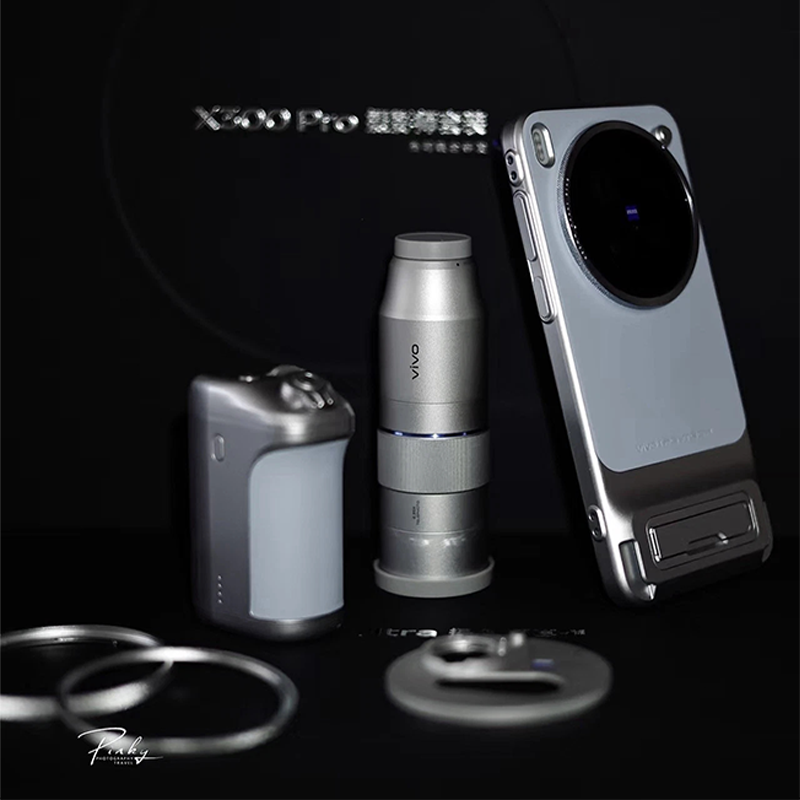 Vivo X300 pro Zeiss 2.35x 망원 렌 - Photography Kit Vivo X300 Pro 리뷰 및 가격