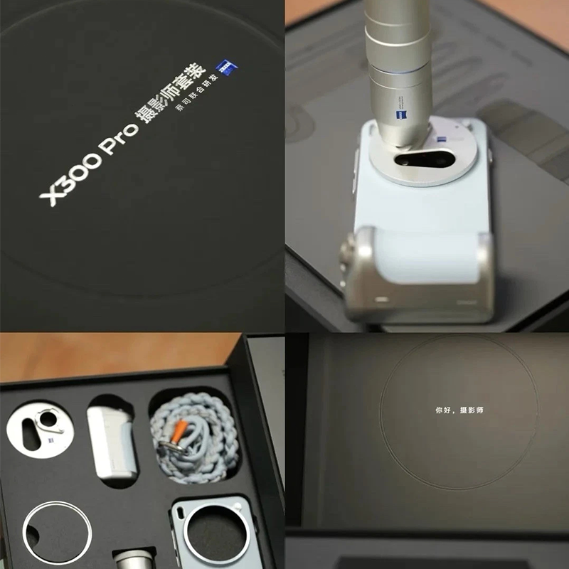 Vivo X300 pro Zeiss 2.35x 망원 렌 - Photography Kit Vivo X300 Pro 리뷰 및 가격